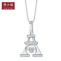 礼物「新品」周大福怦然系列巴黎铁塔18K金钻石吊坠U158361