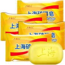 上海药皂香皂肥皂组合装 硫磺皂4块装（新疆西藏青海海南宁夏不发货）