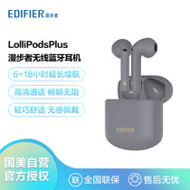 漫步者（EDIFIER）LolliPods Plus真无线蓝牙耳机通话降噪运动防水华为苹果手机通用 雅灰色