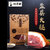 【助力贵州】贵州六盘水 杨老奶火腿500g/盒 高原乌蒙猪自然发酵型火腿肉 包邮(火腿 发酵15个月以上)