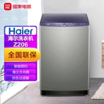 海尔洗衣机10公斤Z206