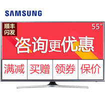 三星（SAMSUNG）UA55JS7200JXXZ 55英寸 4K超高清网络智能液晶平板电视 客厅电视