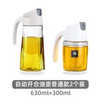 日式玻璃油壶装油倒油防漏厨房家用自动开合酱油醋油罐油瓶不挂油(630ml+300ml油壶各1个【普通装】)