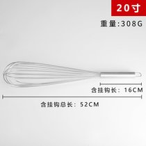 包邮12/14/16/18/寸加粗手动搅拌器16线手动不锈钢打蛋器搅拌器烘(20寸(总长50cm))