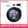 三星（SAMSUNG）12公斤 大容量 智能变频电机 原装进口WW12K8412OW