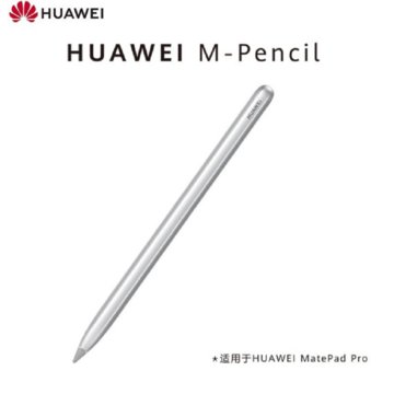 华为（HUAWEI）M-Pencil 原装触控笔/手写笔 仅适用MatePad Pro 4096级压感(官方标配)