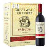 长城干红葡萄酒750ml*6瓶红标解百纳 经典系列 干红整箱装 中粮出品
