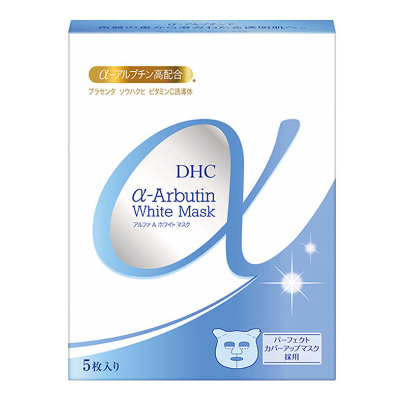 蝶翠诗dhc 美白保湿面膜 21mlx5片【保证品质】