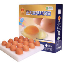 CP正大富硒鲜鸡蛋 16枚 鸡蛋礼盒