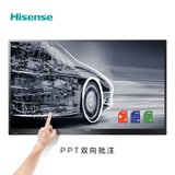 海信（Hisense）智能会议平板 55英寸LED55R6A 办公投影 视频会议电子白板 教学一体机 ，触摸屏电视(黑色)