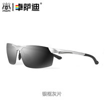 卓萨迪潮流太阳眼镜男铝镁偏光镜休闲运动眼镜开车户外眼睛2389(银框灰片)