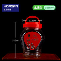 新款水滴型心形塑料瓶包装瓶手提1斤2斤加厚透明食品储物密封罐(水滴型1000G红手提18个/送泡沫垫 默认版本)