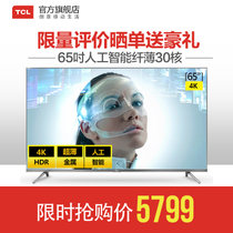 TCL 65A730U 65英寸4K超高清30核HDR智能LED液晶平板电视