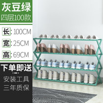 竹咏汇  楠竹折叠鞋架子 防尘家用鞋架 置物架多层 简易门口小储柜子宿舍收纳神器折叠经济型(103cm古檀木色鞋柜)