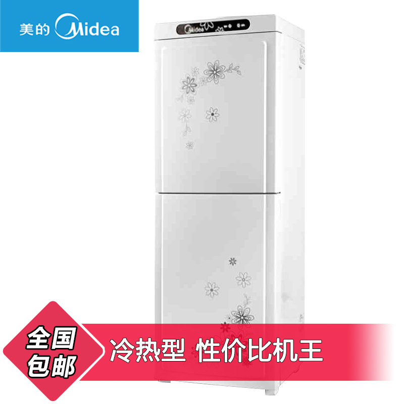 midea/美的饮水机立式冷热型myd930s-x 双门防尘制冷*新款高雅花纹