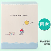 苹果iPad2/3/4保护套智能休眠唤醒 ipad2皮套 ipad3韩国卡通保护壳 ipad4全包边外壳 彩绘保护套(回家)