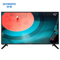 创维（Skyworth）42X8 42英寸人工智能 8G大内存 教育资源 家庭型专享电视 性价比之选