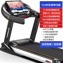 立久佳580商务跑步机超静音家用款室内折叠多功能大型健身房专用(天蓝色)
