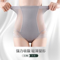 SUNTEK高腰收腹内裤女收小肚子强力提臀塑形束腰器产后塑身裤夏季薄款(2XL（适合120-140斤） 幻烟灰（三角）)