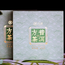 【顺丰】中茶 海堤茶叶 普洱方茶 生茶紧压茶 100g/片