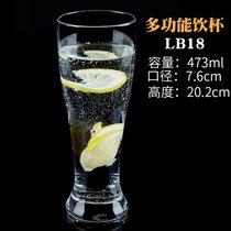 果汁杯耐热家用大号创意饮料饮品玻璃杯子奶昔杯冷饮奶茶杯啤酒杯(LB18)
