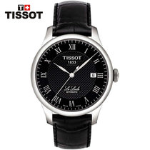 天梭/Tissot 手表力洛克系列 钢带皮带机械男士表T41.1.483.33(T41.1.423.53)