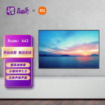 小米（Redmi）A43 全高清智能影音 64位高性能处理器 智能网络电视