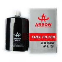 箭冠牌（ARROW）燃油滤清器 玉柴YC6112 小胶圈 高品质汽油格滤芯