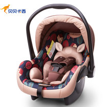 贝贝卡西 汽车儿童安全座椅 LB-321 车载婴儿摇篮式0-15月(咖色)