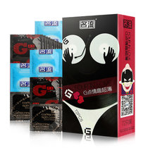 名流 G 点情趣超薄安全套72片 超薄凸点螺纹避孕套 多重刺激 大包装 家庭装 优惠量贩装 52mm中号安全套 成人用品(G点情趣超薄72片 1盒)