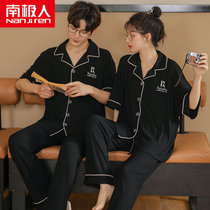 情侣睡衣夏季女纯棉2022年新款短袖长裤可爱家居服男士春秋天套装(QM-3023 女款：L码)