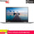 联想（Lenovo）YOGA720 13.3英寸触控笔记本 i5-7200U/8G/256G固态/win10(银色)