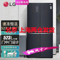 LG F528MC36 523L十字对开门变频冰箱 门中门 风冷无霜 金属面板 风冷无霜 除味 黑色