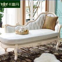 卡富丹 真皮欧式贵妃椅美式沙发床躺椅新古典美人榻小户型卧室椅T5018