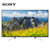 索尼(SONY) KD-49X7500F 49英寸 4K LED液晶 彩电 智能安卓7.0 黑色