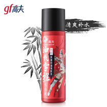 高夫新控油竹叶净透控油爽肤水125ml 男士爽肤水