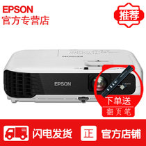 爱普生EPSON CB-X04 投影仪商务无线X03升级版办公家用高清投影机替代X03 官方标配