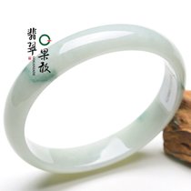 C003-X18916果敢翡翠 56.5飘花翡翠贵妃手镯玉手镯玉器手镯A货
