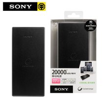 索尼Sony 20000毫安移动电源 CP-B20 手机通用充电宝(黑色)