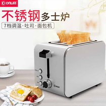 东菱（Donlim）全不锈钢烤机身面包机多士炉烤面包机宽槽早餐机吐司机 多士炉TA8117KA-3C（DL-8117）(不锈钢烤机身)