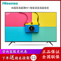 海信Hisense/ 55V1A-J 55英寸4K超高清超薄 WIFI HDR 智能语音 海信液晶电视机