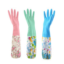 雅高 长款洗碗手套2双装 家务清洁橡胶手套洗衣清洁手套(默认 默认)