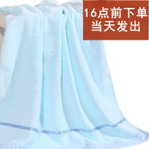 JIAOBO娇帛 全棉浴巾洗澡巾140X70cm（新疆西藏青海不发货）(蓝色)