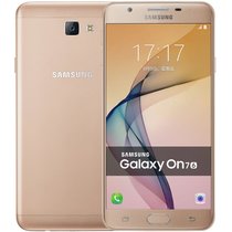 Samsung/三星 Galaxy On7 SM-G6100 全网通4G双卡手机(流沙金)