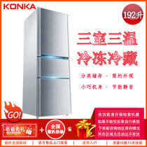 康佳（KONKA）BCD-192MT 192升 三门三开 冷藏冷冻 家用 微冻保鲜 静音节能 厨房电器 三温康佳冰箱(康佳灰)