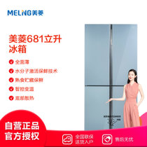 美菱(MeiLing)BCD-681WQ3S 681L 全薄壁技术 M-Fesh保鲜技术 0.1度变频 多门冰箱 凯撒灰