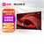 索尼（SONY）XR-65X95J 65英寸 全面屏4K超高清  XR芯片 智能平板液晶电视