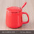 陶瓷杯子马克杯带盖勺创意情侣早餐杯男女水杯牛奶杯家用咖啡杯(LUCKY深红杯+盖+勺)