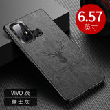 VIVO Z6新款手机壳祥鹿树纹皮步步高z6防摔软边Z6全包保护套(绅士灰)