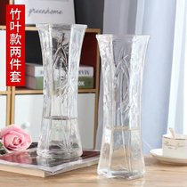 加厚大号花瓶玻璃透明客厅摆件水培植物富贵竹百合插干花陶瓷花瓶(买一送一【特价30竹叶纹款】2个 大)